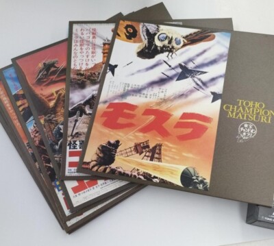 Godzilla Death Battle Chronicle collection LD box set