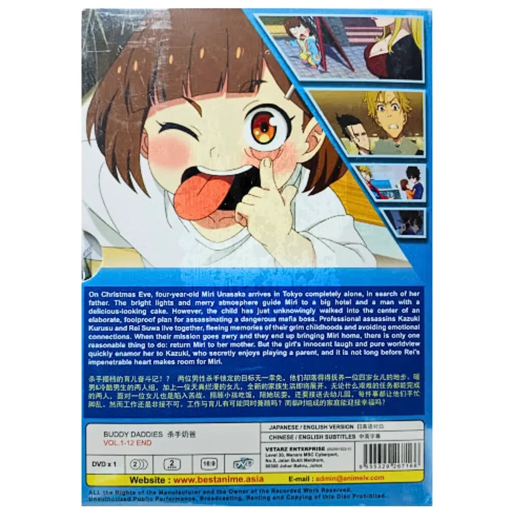 Buddy Daddies Anime Vol.1-12 End Complete DVD With English Dub | eBay