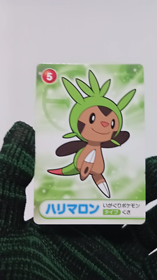 Chespin Pokemon Cards Vg Pocket Monsters Nintendo | eBay Chespin Pokemon Cards Vg Pocket Monsters Nintendo | eBay
