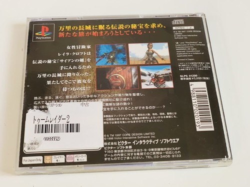 Tomb Raider 2 PS Psone / Tomb Raider 2 PS Psone Jp - Picture 2 of 3