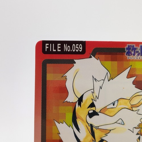 Pokemon Card 059 Pokemon Cards Bandai Carddass Arcanine File No.059 1997 VG Japanese ...