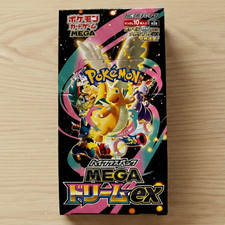 MEGA Dream ex M2a Pokemon Card Japanese 2025 No shrink Unopened Box New