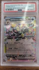 Pokemon TCG 2025 Umbreon ex - (Prismatic Evolutions Stamp) 060/131 Surprise Box