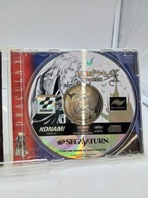 KONAMI Castlevania X Nocturne Sega Saturn Game Disc Only Used