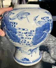 Very Large Quality KangXi Period Chinese Blue And White Jar