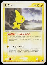 Pichu 024/053 Miracle of the Desert for sale | eBay