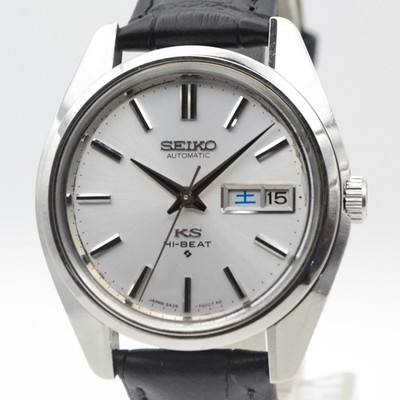 SEIKO King Seiko Medallion Hi-Beat KSBack 56KS 5626-7000 Sunburst
