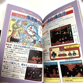 Doraemon Famicom Strategy Book 1985 Retro Collectible Used
