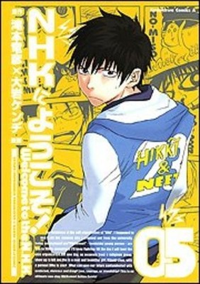 WELCOME TO THE NHK vol.5 Japanese language Manga Cimic