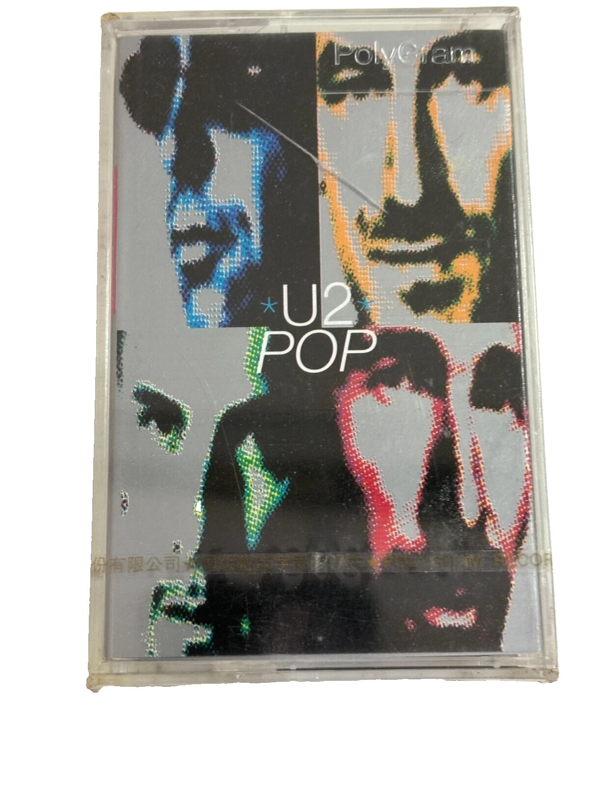 Excellent (EX) Case Condition Limited Edition Music Cassettes