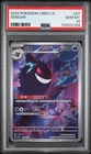 2025 POKEMON SIMPLIFIED CHINESE CBB3 C 0307/07 GENGAR PSA 10