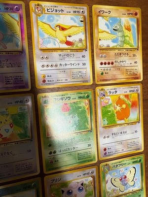Pokemon Card Southern Islands 18 Cards Complete Set Japanese | eBay