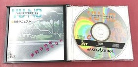 SEGA Saturn YU-NO A Girl Who Sings of Love at End of World, Ltd Ed, Disc B-C scr