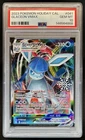 2021 Pokemon SWSH Evolving Skies Glaceon VMAX #041/203 PSA 10 GEM MINT