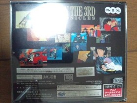 Sega Saturn Lupin Iii Chronicle