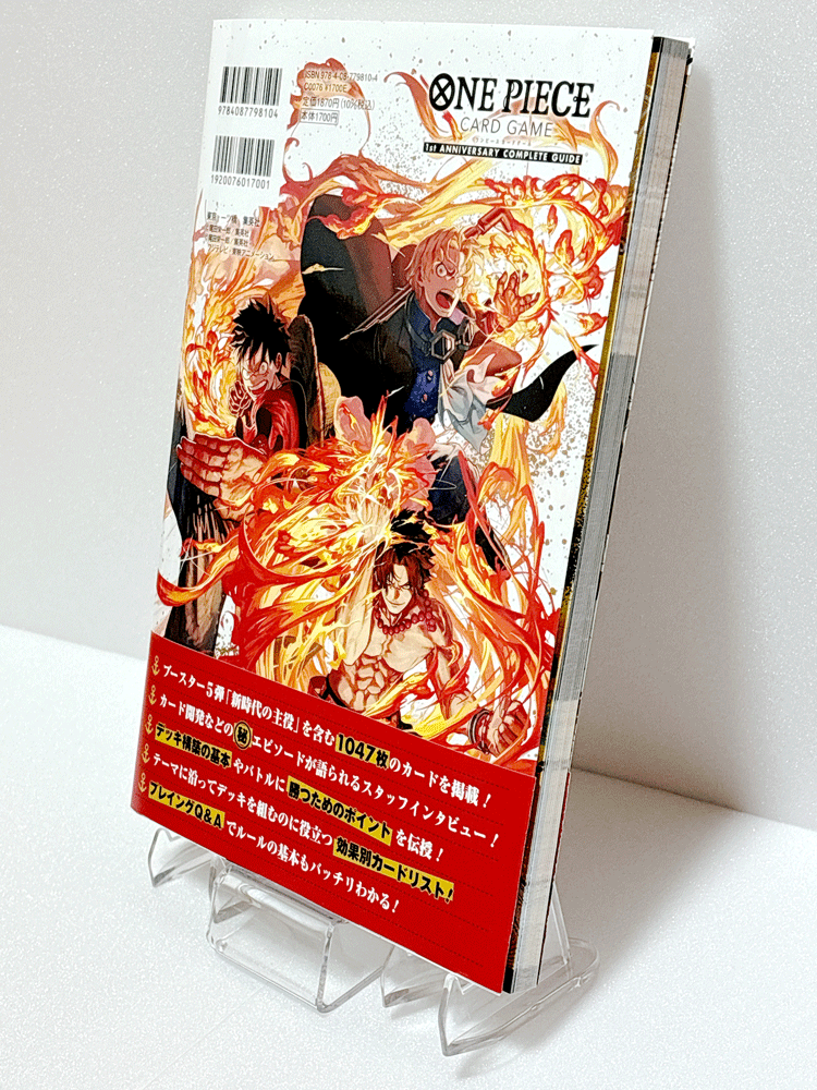 One Piece Card Game 1st Anniversary Complete Guide Book Bandai Certified  New | eBay