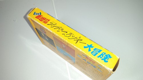 16-12 NINTENDO NES FAMICOM FC SUPER MONKEY DAIBOUKEN JAPAN - Picture 4 of 11