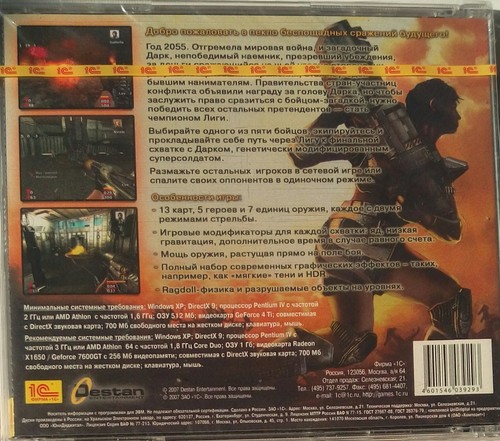 Burn (PC, licencia rusa, nuevo y precintado) - Imagen 2 de 10