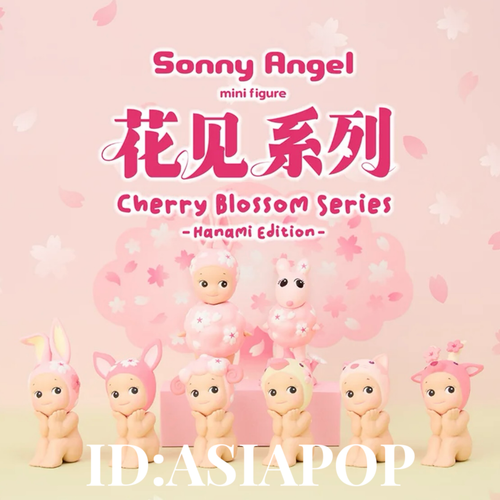 Authentic Sonny Angel Cherry Blossom Series Hanami 1pc Blind Box - Foto 10