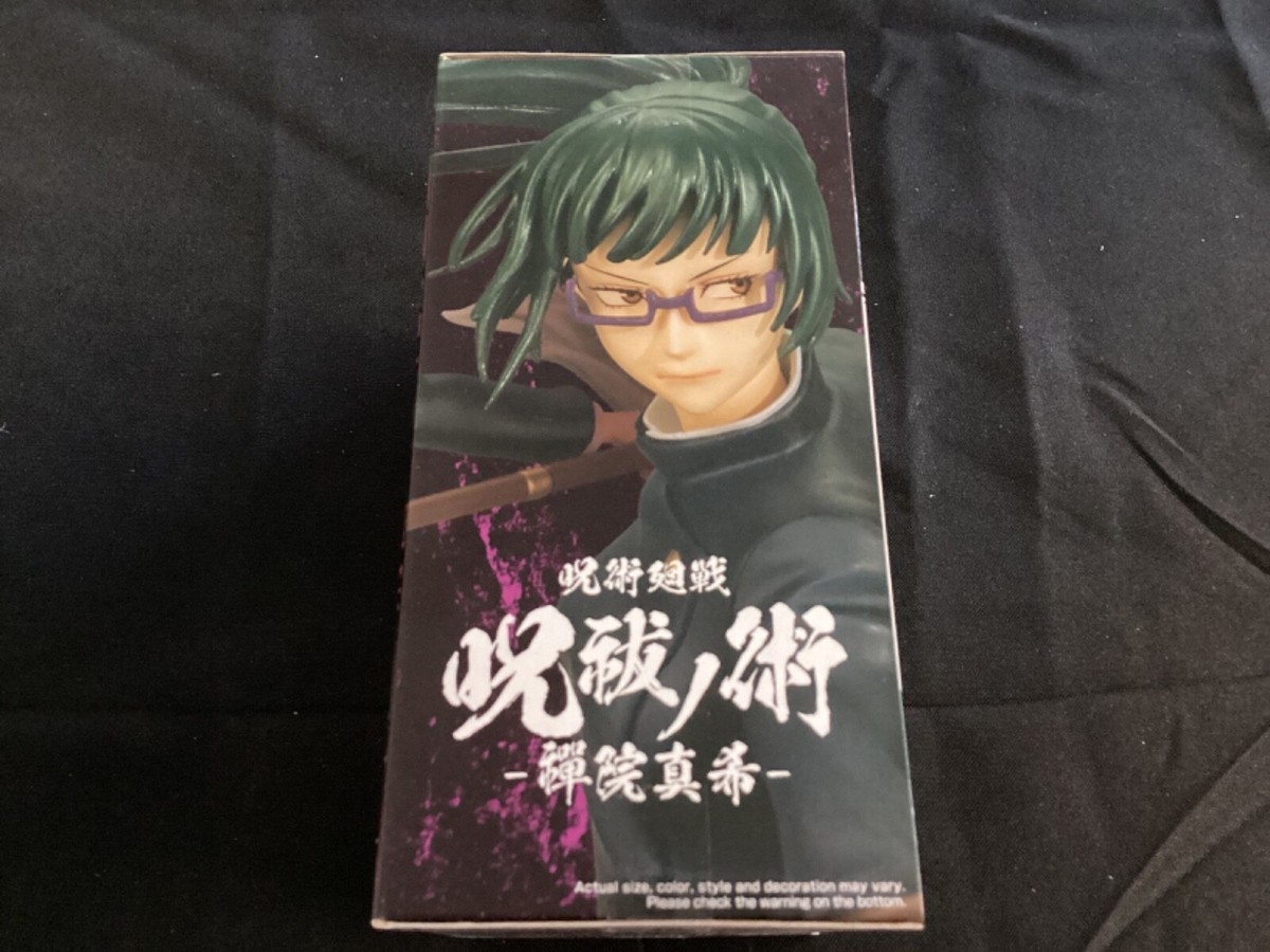 Banpresto Figure Maki Zenin Jujutsu Kaisen New 6