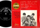 The Beatles - Twist And Shout / Please Please Me | 7" Japan OP-4016