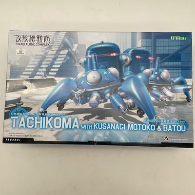 Ghost In The Shell Tachikoma 1/35 Plastic Model Kit KOTOBUKIYA Japan Import