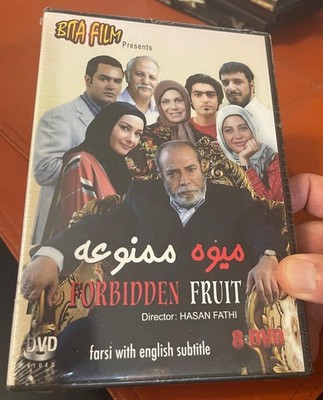 FORBIDDEN FRUIT Persian TV Series SEALED 8-DVD SET   32 Episodes FARSI Bita Film