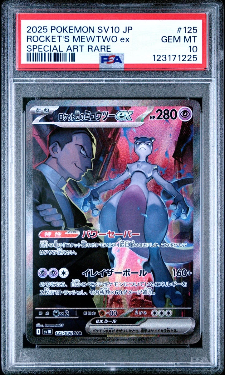 Team Rocket's Mewtwo Ex 125/098 Sv10: The Glory for sale | eBay
