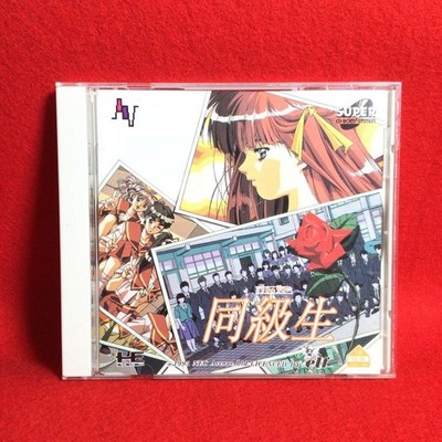 Classmate PC Engine Super CD Soft NEC Avenue #43e96e