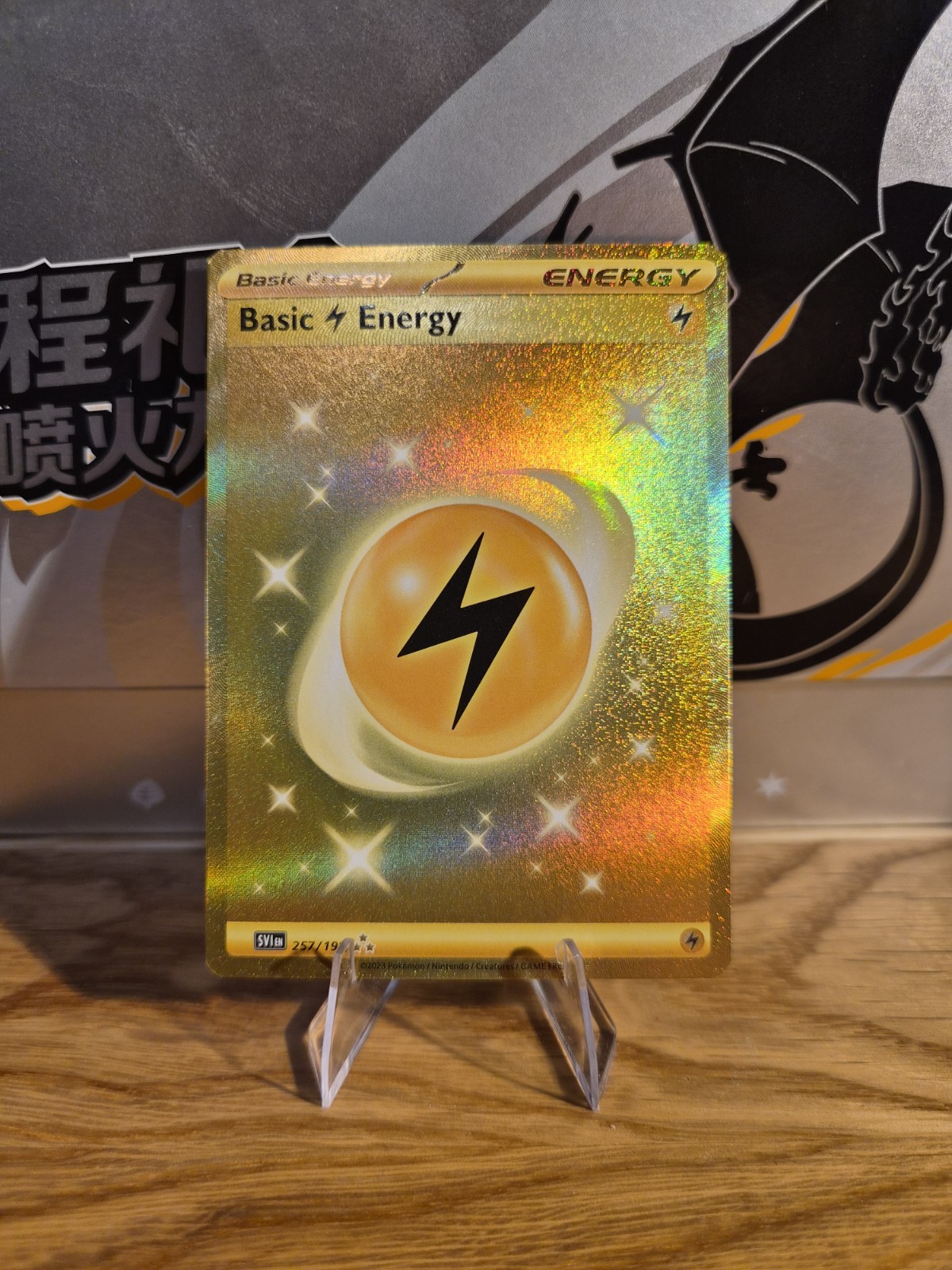 Basic Lightning Energy - 257/198 - Scarlet & Violet - Pokemon TCG - NM