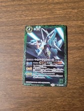 Battle Spirits Gundam Foil Card TCG CB25-027 R Penelope Flight Form