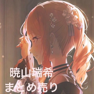 Project SEKAI Akiyama Mizuki Merchandise Lot