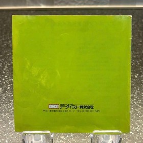 PC Engine HuCARD Winning Shot with Box & Manual Operation Not Confirmed