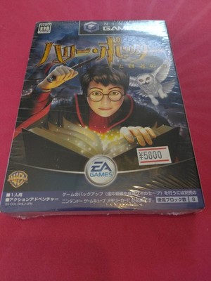 NEW SEALED Harry Potter and the Philosopher's Stone - Nintendo GameCube JPN Impo