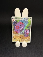 [US SELLER] BLACK BOLT - ENGLISH - Whirlipede - 133/086 BLK EN