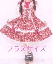 Preview of Metamorphose Plus Size JSK & Cape Set Gothic Lolita Fashion