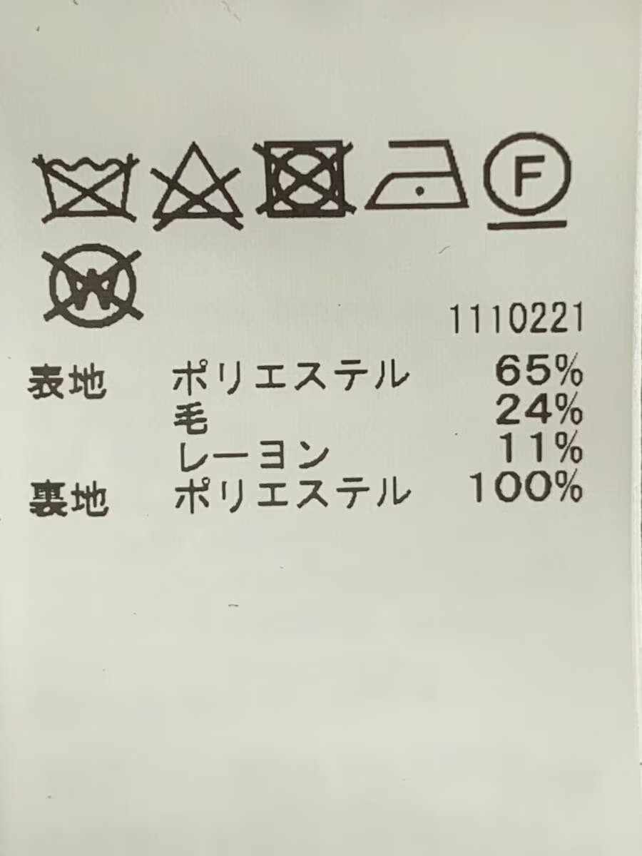 AMERI Long Skirt M Polyester NVY - image 6