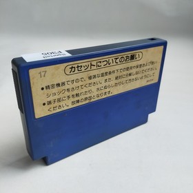 Exerion Dr.MARIO Spartan X Baseball   Famicom pre- ... and etc .