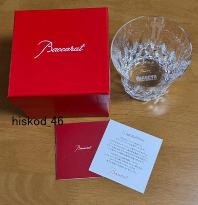 Baccarat Tumbler Glass Nagoya Women's Marathon 2026 Limited Sports