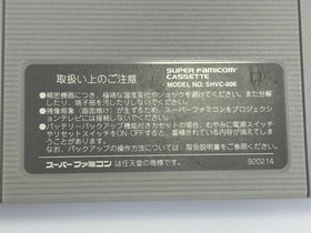 Super Aleste Toho 1992 Nintendo Super Famicom SFC SNES Cartridge Used Tested JP
