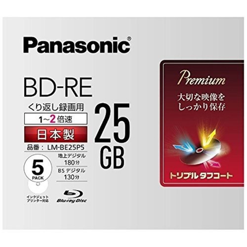Panasonic Rewitable Bluray Discs BD-RE 25GB Inkjet Printable F/S w ...
