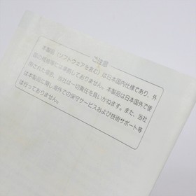 SUPER SYSTEM CARD Ver.3.0 PC Engine CD 3252 pe