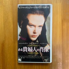 VHS video Portrait of a Lady