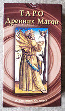 78 Tarot of the Ancient Magician cards Italy Lo Scarabeo Instructions in russian