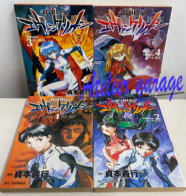 Evangelion Vol.1-14+Limited Accessory Kit BOX+CD+LTD 13 BOX Set