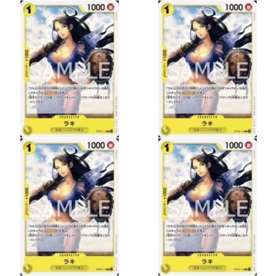 OP06-113 One Piece CCG (C) Yellow Raki Wings of the Captain 4x Playset Japanese