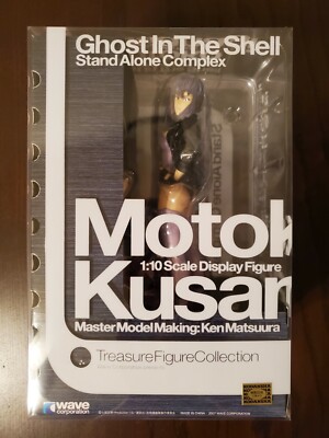 New Ghost In The Shell Stand Alone Complex Motoko Kusanagi 1:10 Treasure Figure 