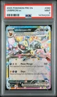 Umbreon ex #60 Prismatic Evolutions - Holo PSA 9 - MINT