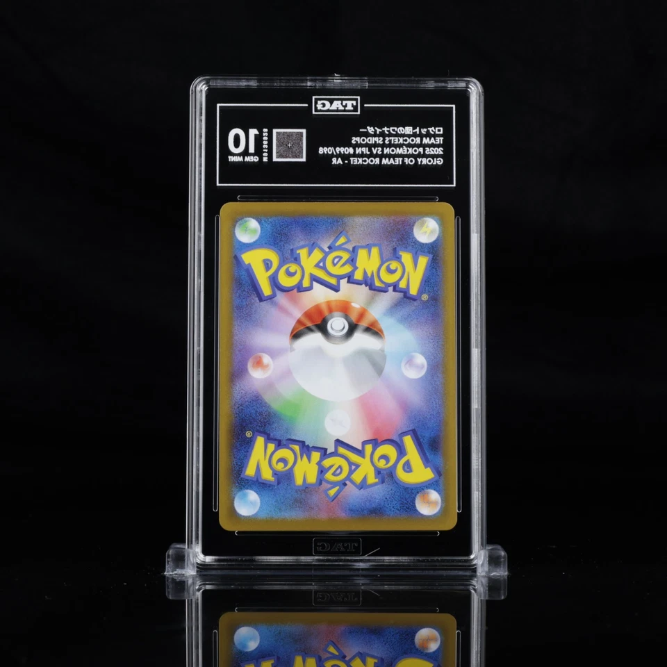 Team Rocket's Spidops 099/098 Sv10: The Glory of Team Rocket (Japanese) TAG 10 - Image 2 of 2