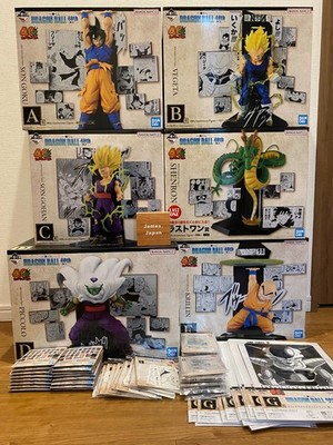 BANDAI Ichiban Kuji Dragonball 40th vol. 2 A B C D E F G H I Last One Figur